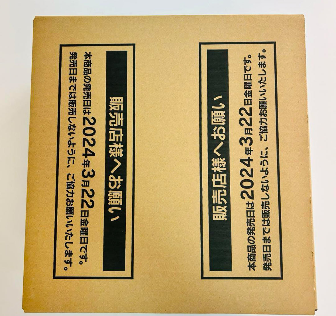 Pokemon Crimson Haze 12box 1 case sealed