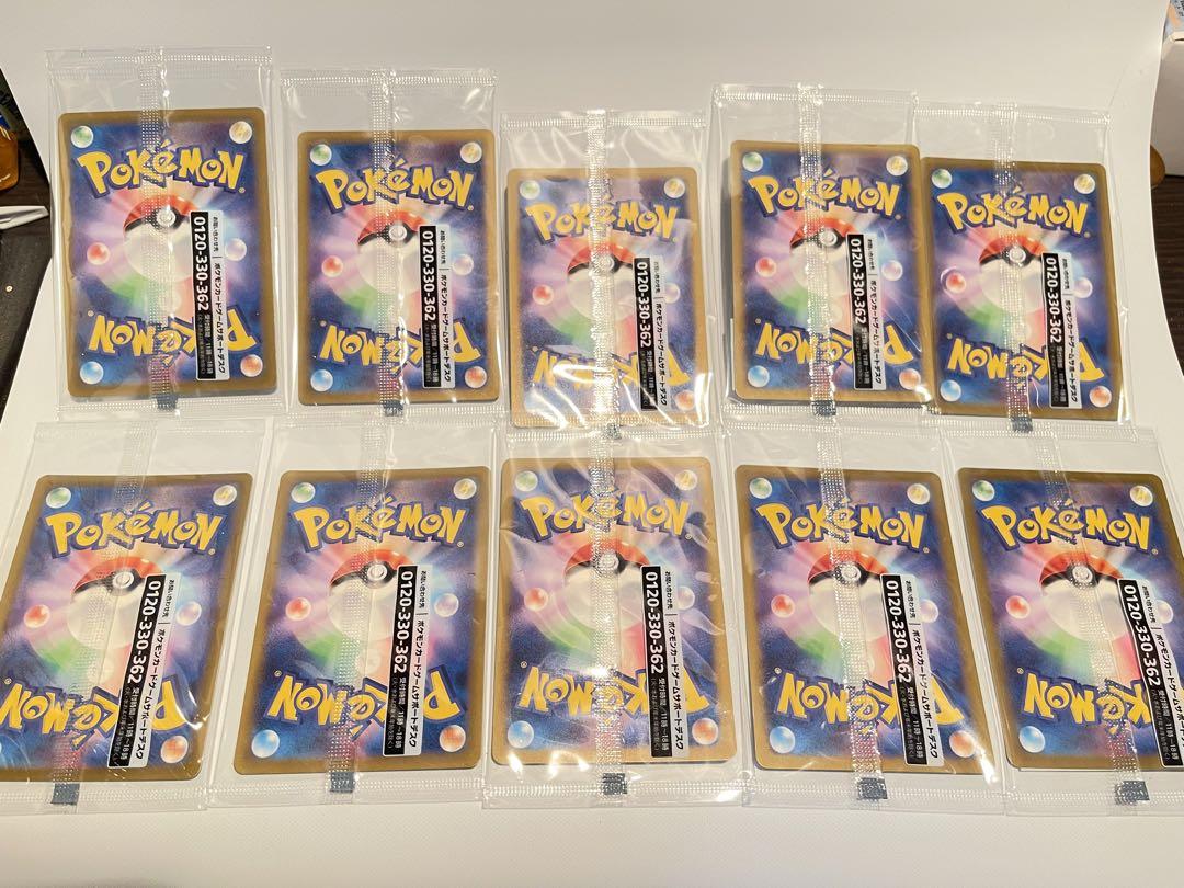 Sealed Detective Pikachu 098/SV-P PROMO Holo Pokemon Card Switch Set of 10