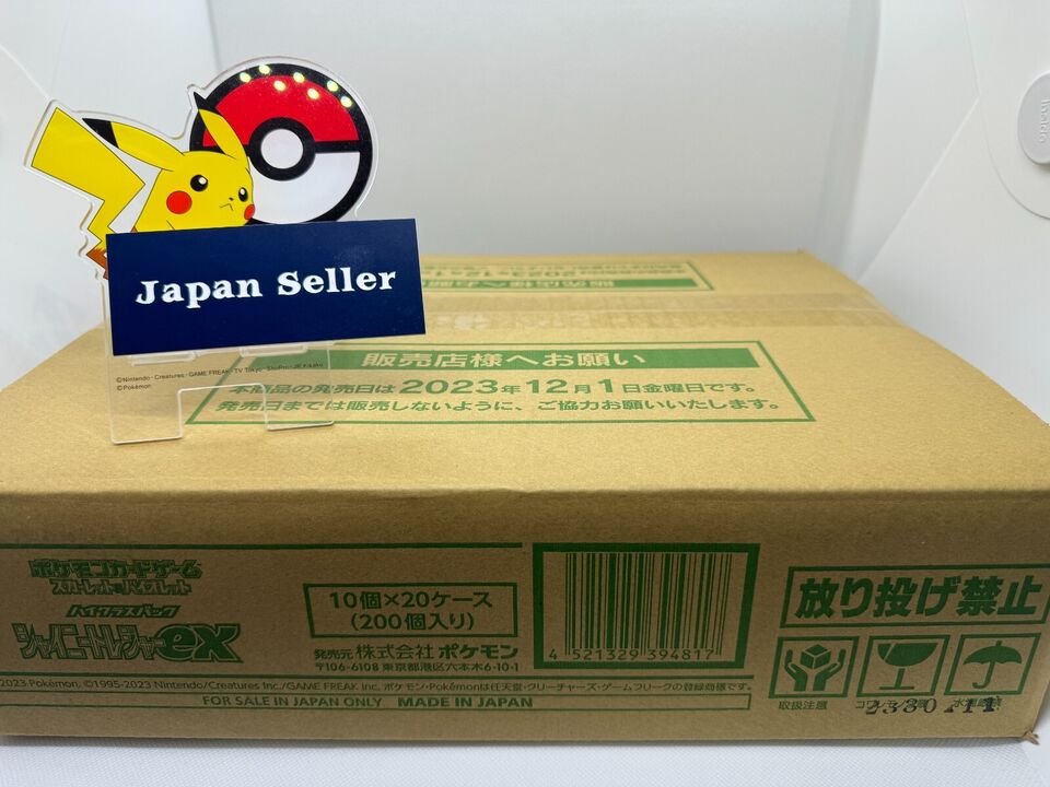 Pokemon Card Shiny Treasure ex 1 Case Carton 20 Box Japanese sealed hi Pokemon Card Specialty StoreJapanese TCG Shop Pokemon Card Shiny Treasure ex 1 Case Carton 20 Box Japanese sealed hi Pokemon Card Specialty StoreJapanese TCG Shop