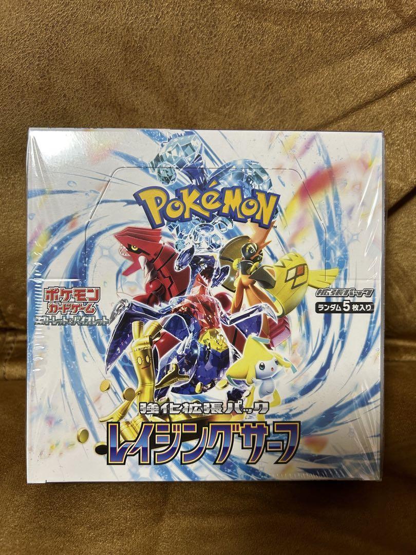 Pokemon Card Booster Box Raging Surf sv3a Scarlet & Violet Japanese Wi Pokemon Card Specialty StoreJapanese TCG Shop Pokemon Card Booster Box Raging Surf sv3a Scarlet & Violet Japanese Wi Pokemon Card Specialty StoreJapanese TCG Shop