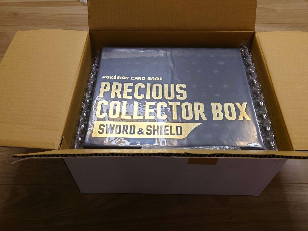 Pokemon Card Game Precious Collector Box Pikachu Promo Sword & Shield Sealed