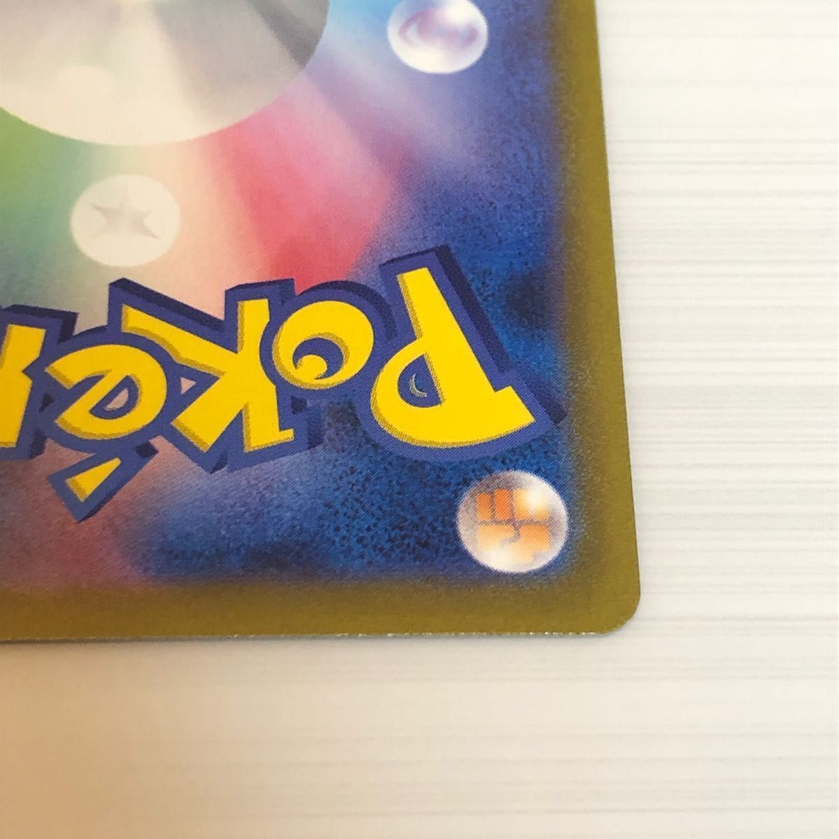 Pokemon Card Charizard ex SAR 201/165 sv2a 151 Japanese Scarlet & Violet