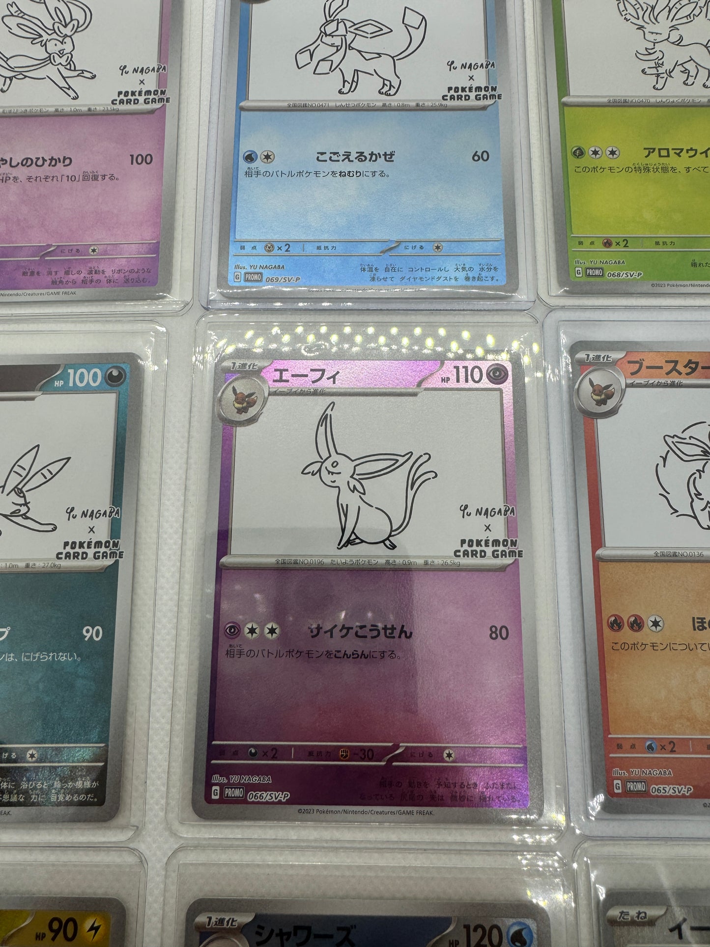 YU NAGABA x Pokemon Game Eevee’s card Special PROMO 9 Card set FedEX