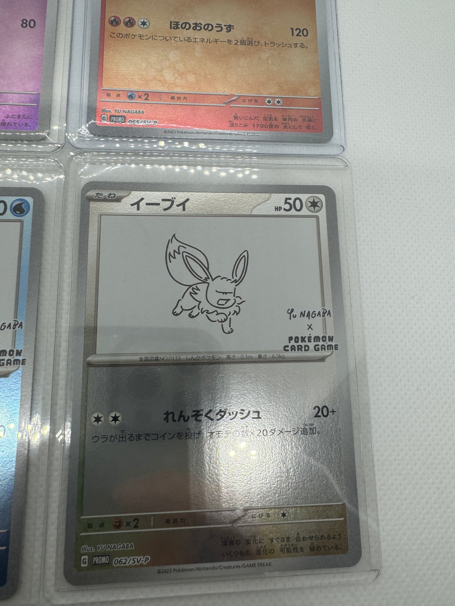 YU NAGABA x Pokemon Game Eevee’s card Special PROMO 9 Card set FedEX