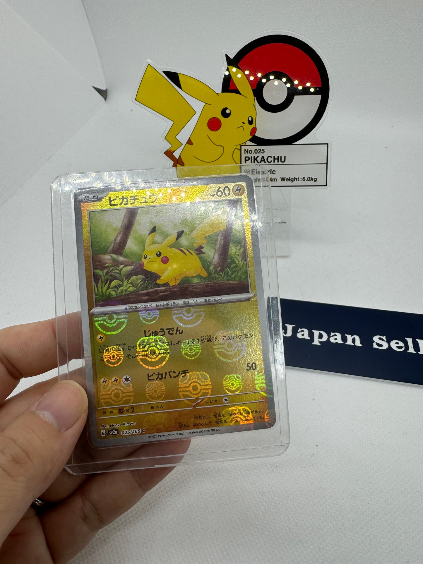 Pokemon Card TCG 151 Pikachu 025/165 sv2a AR Japanese MINT Master Ball