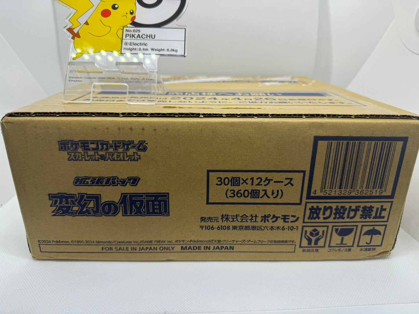 Mask of Change Case 12 Box sv6 Factory Sealed Pokemon Card Japanese New 2024