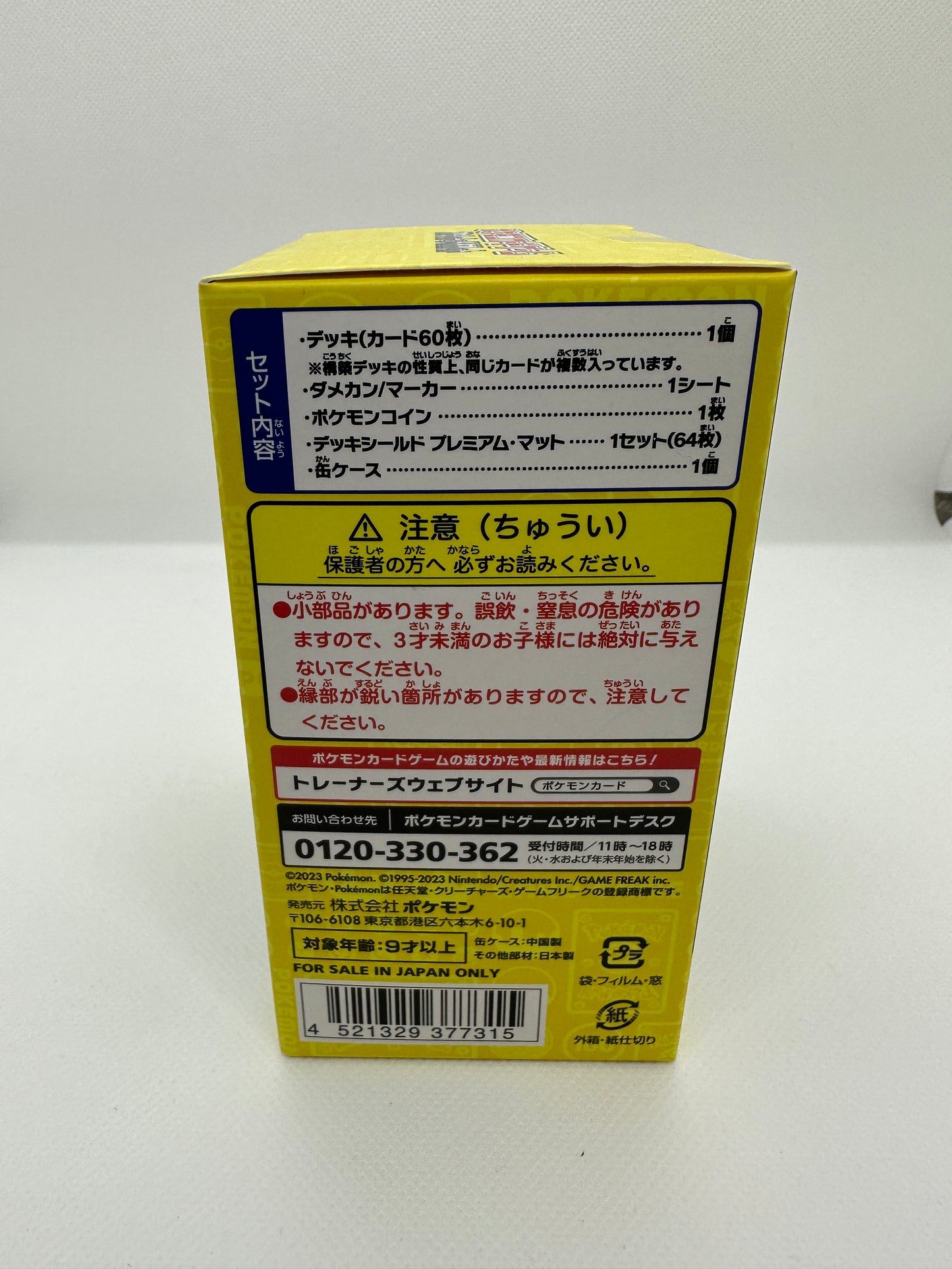 Pokemon Card Game World Championship WCS Yokohama Pikachu ex Promo Deck Sealed