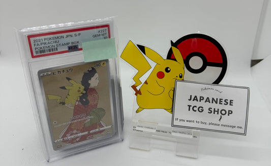 PSA 10 GEM MINT Pikachu 227/S-P Stamp Box PROMO Japanese Pokemon Card