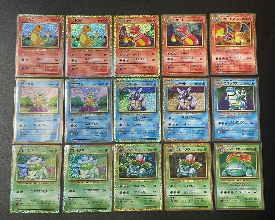 Excellent Pokemon Classic Promo Holo Japanese Charizard Blastoise Venusaur etc