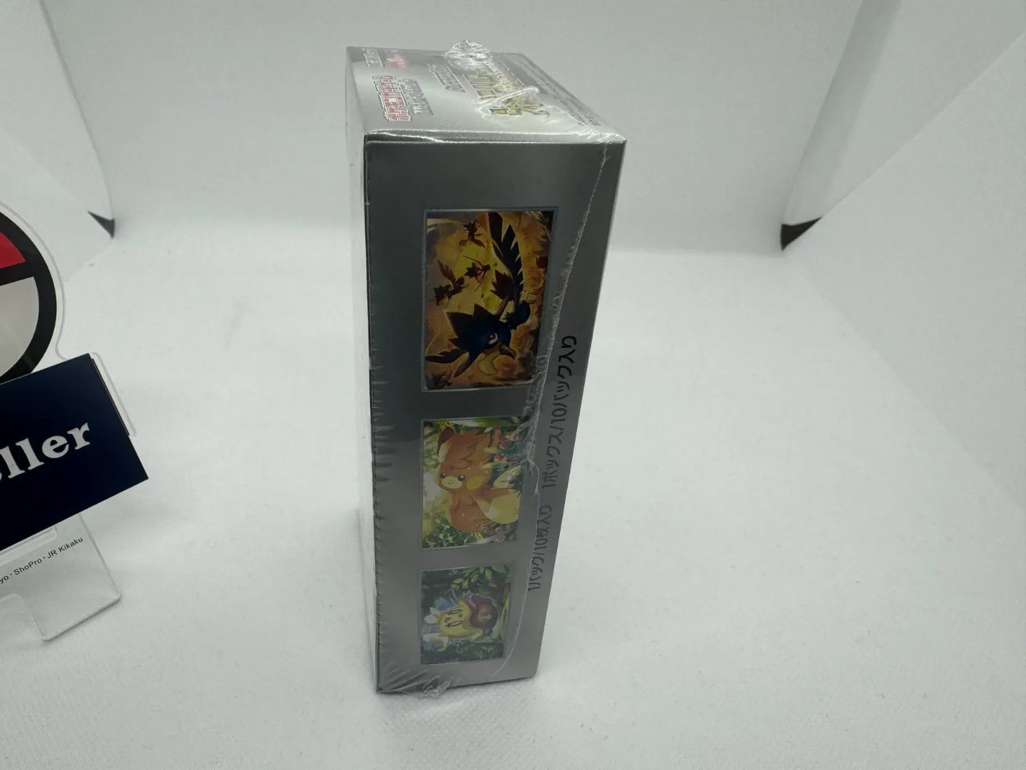 Pokemon Card Shiny Treasure ex Box Scarlet & Violet High Class Pack w/shrink