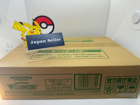 Pokemon Cards VSTAR Universe 1 Case Carton 20 Box Sword & Shield High Class Pack