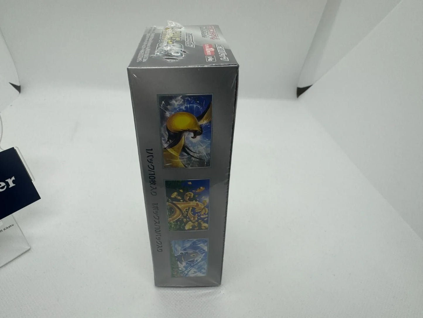 Pokemon Card Shiny Treasure ex Box Scarlet & Violet High Class Pack w/shrink