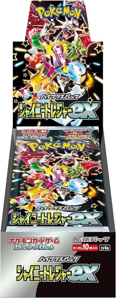 Pokemon Card Shiny Treasure ex 1 Case Carton 20 Box Japanese sealed high class