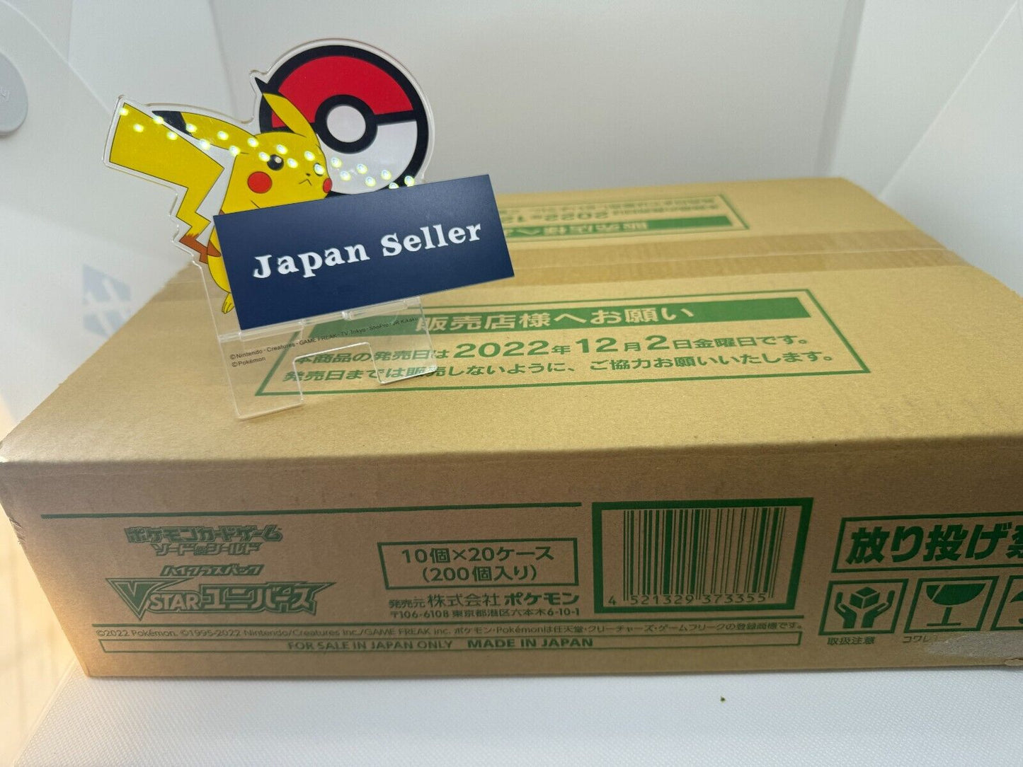 Pokemon Cards VSTAR Universe 1 Case Carton 20 Box Sword & Shield High Class Pack