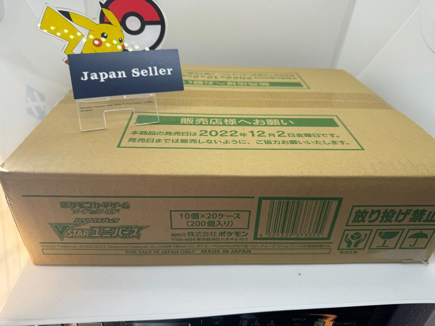 Pokemon Cards VSTAR Universe 1 Case Carton 20 Box Sword & Shield High Class Pack