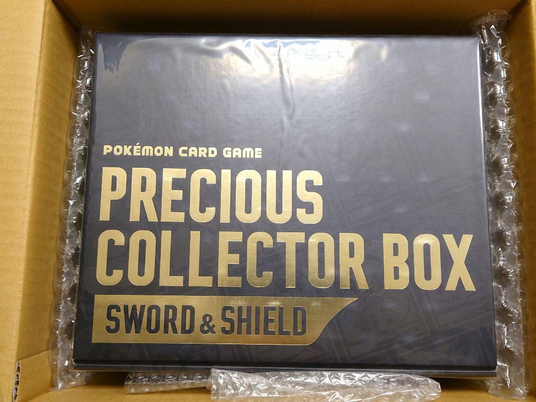 Pokemon Card Game Precious Collector Box Pikachu Promo Sword & Shield Sealed
